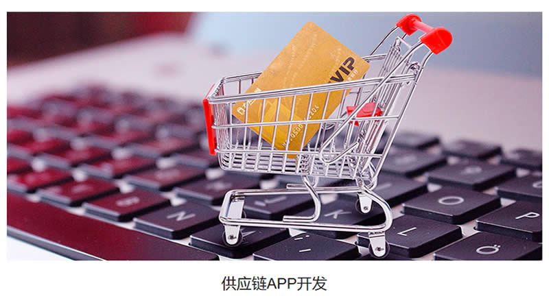 石家莊APP開發(fā),石家莊APP開發(fā)公司,石家莊APP定制開發(fā),石家莊小程序開發(fā),石家莊安卓APP系統(tǒng)開發(fā),石家莊IOS系統(tǒng)APP開發(fā),石家莊軟件開發(fā),石家莊安卓開發(fā),石家莊IOS開發(fā)