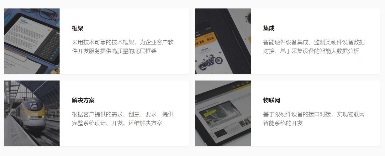 石家莊APP開發(fā),石家莊APP開發(fā)公司,石家莊APP定制開發(fā),石家莊小程序開發(fā),石家莊安卓APP系統(tǒng)開發(fā),石家莊IOS系統(tǒng)APP開發(fā),石家莊軟件開發(fā),石家莊安卓開發(fā),石家莊IOS開發(fā)