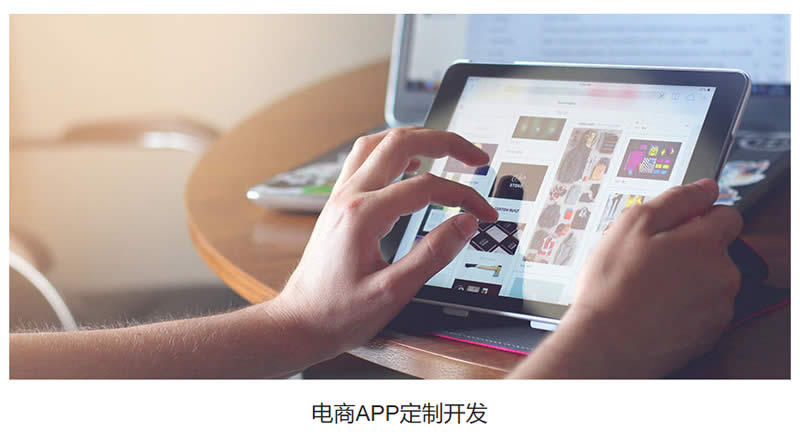 石家莊APP開發(fā),石家莊APP開發(fā)公司,石家莊APP定制開發(fā),石家莊小程序開發(fā),石家莊安卓APP系統(tǒng)開發(fā),石家莊IOS系統(tǒng)APP開發(fā),石家莊軟件開發(fā),石家莊安卓開發(fā),石家莊IOS開發(fā)